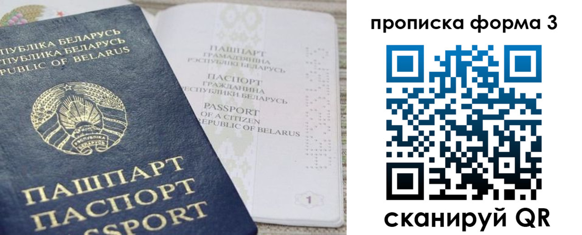 прописка иностранных граждан в Усмани