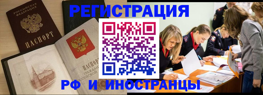 найти адрес прописки в Усмани